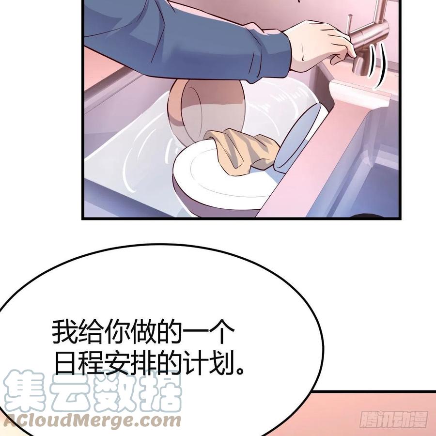 表姐乱入6