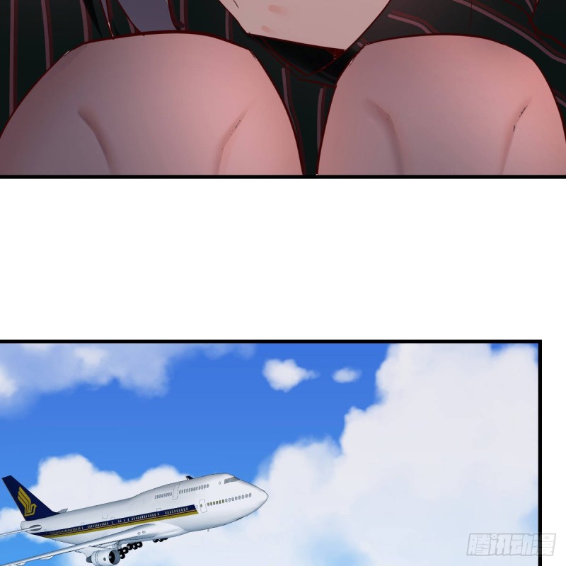 无形撩最致命57