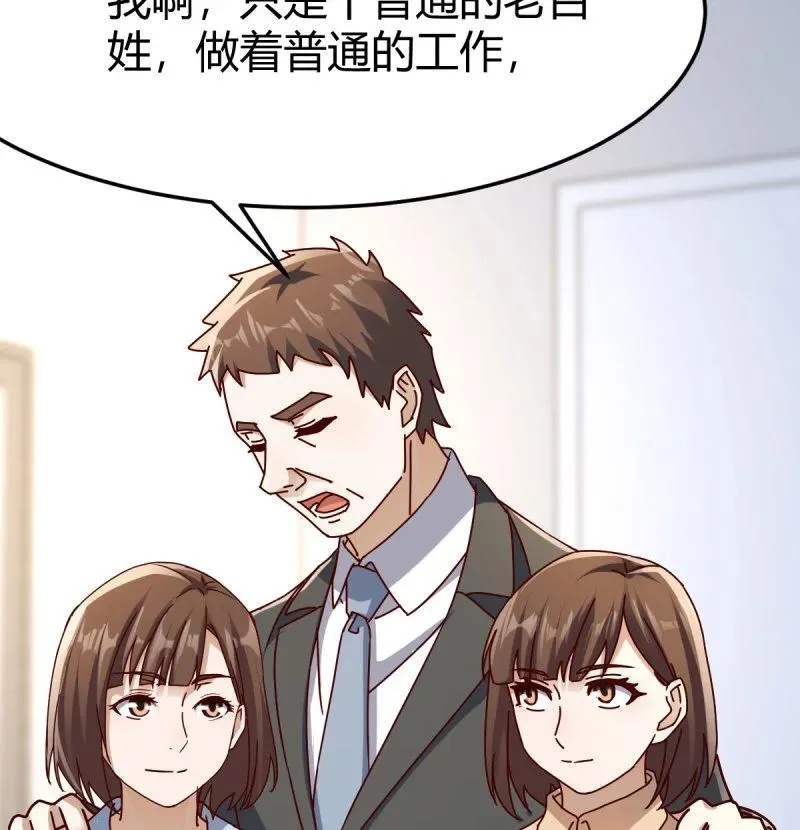 对女儿的了解17