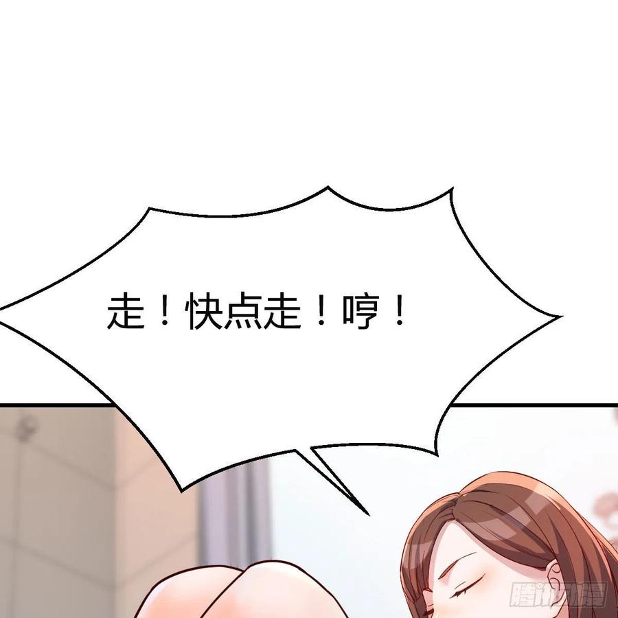 哄小妹40
