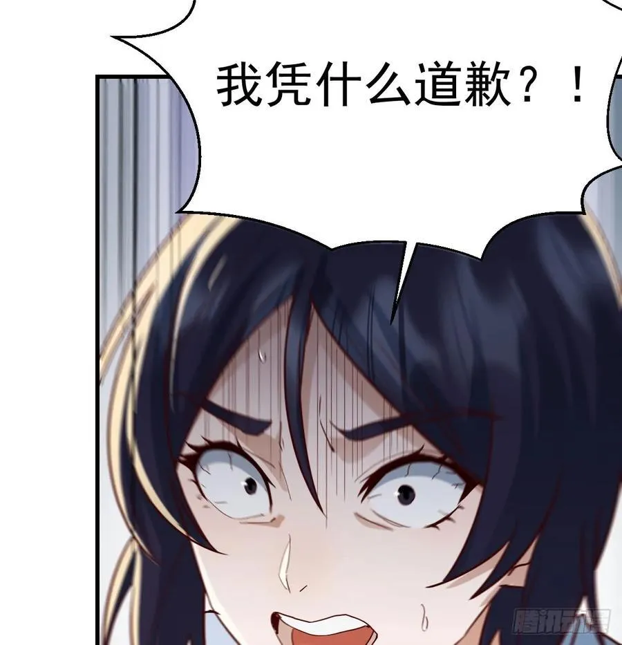 没救的混蛋71