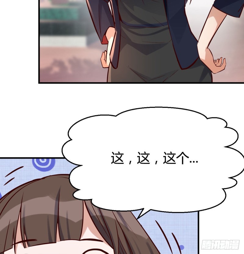 话多误事17