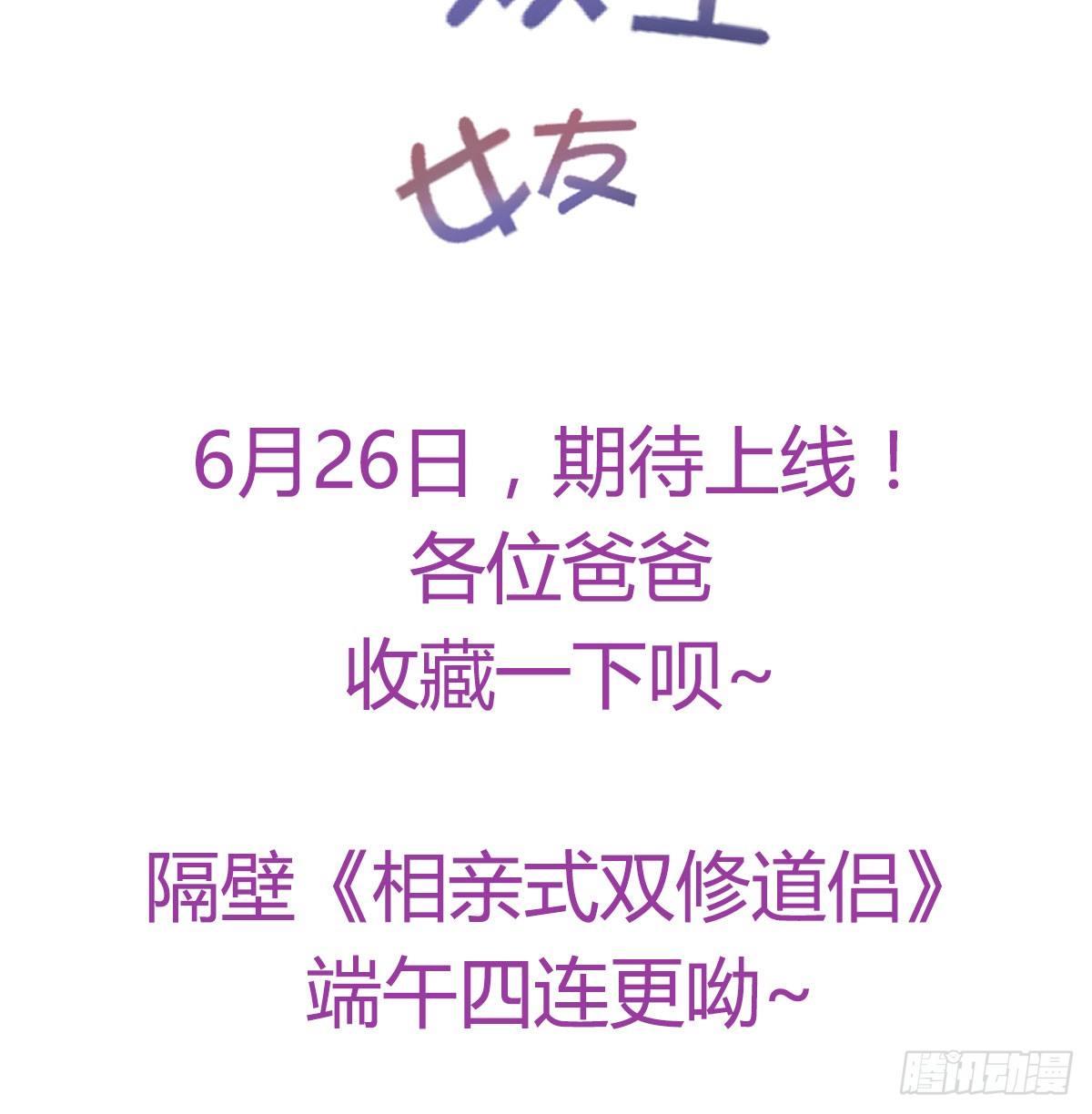 预告22