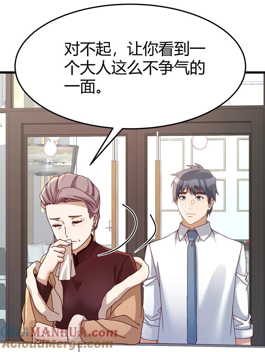 295 都是因为你2