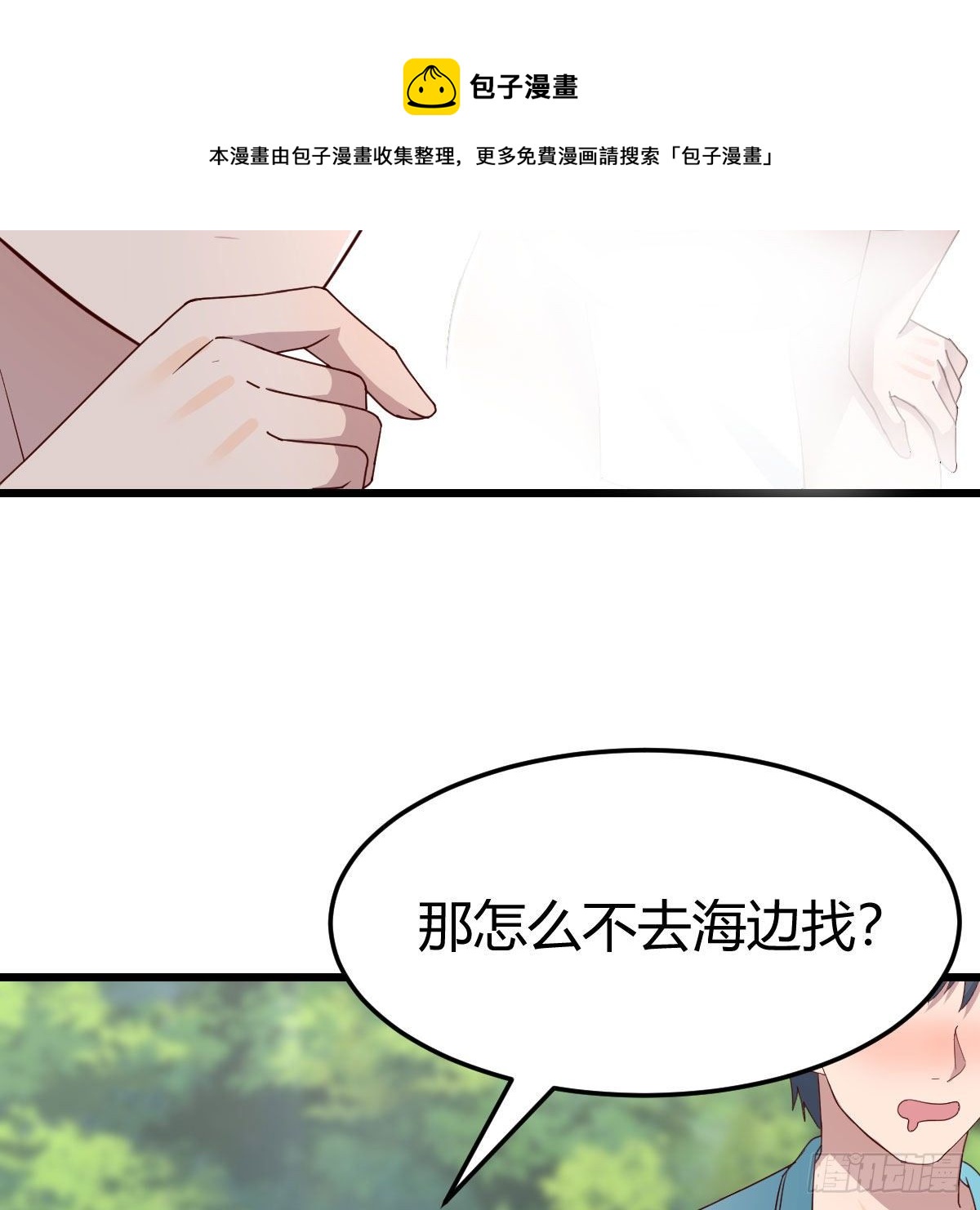 目标：人工岛特训1112