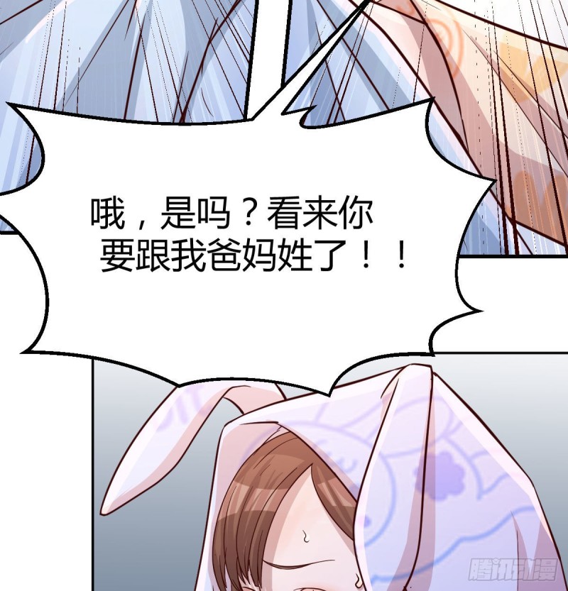 没有过的体验59