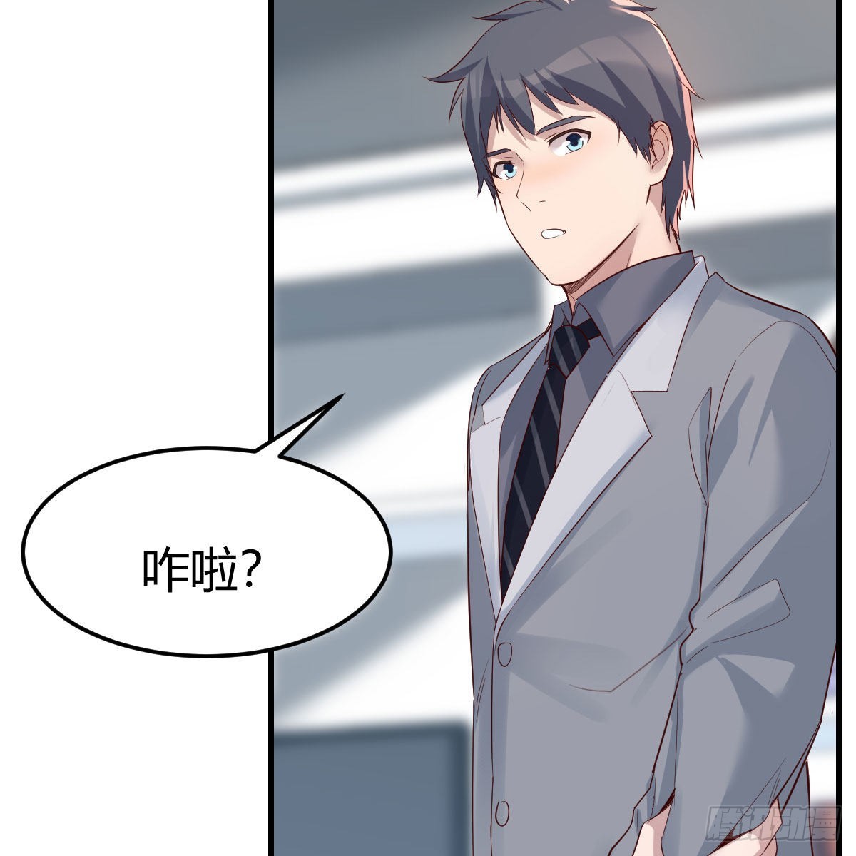 如鲠在喉67