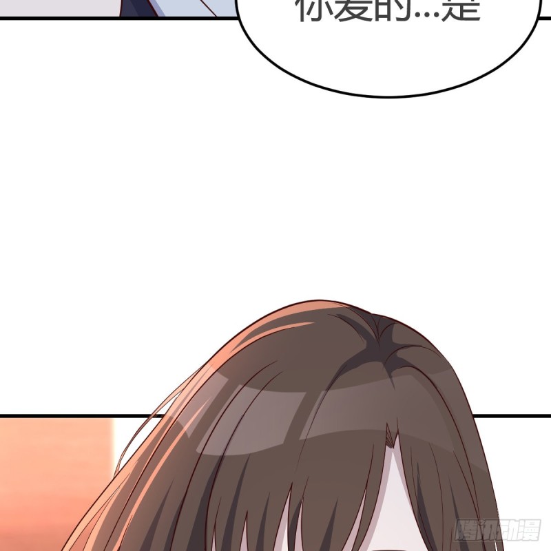 我爱你，你爱谁？59