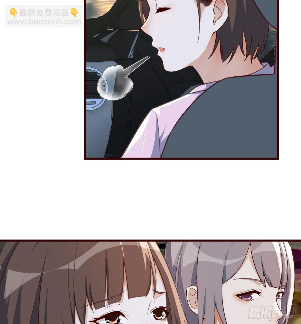 就看这遭了56