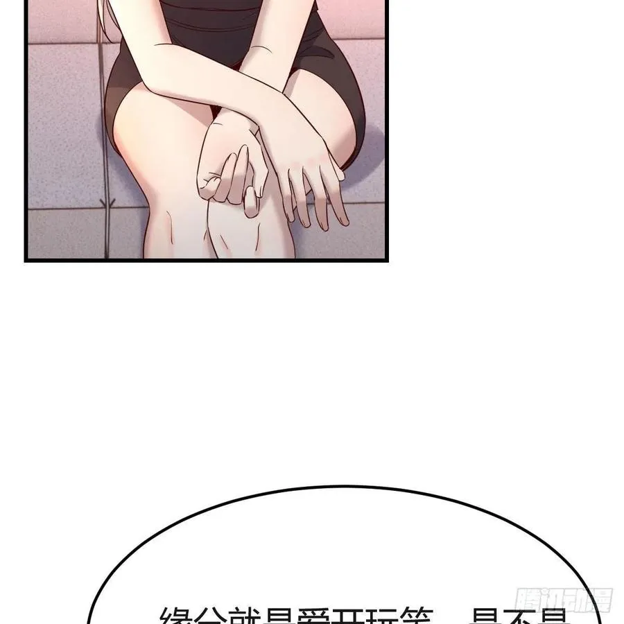 敞开心扉 250