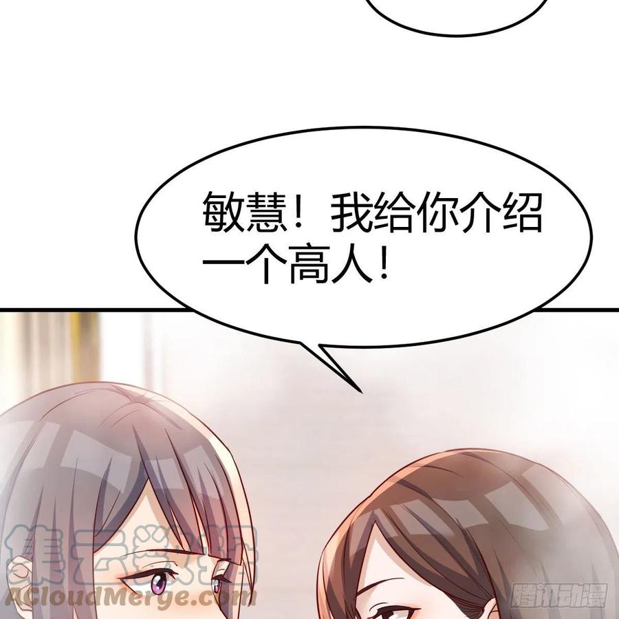 说实话!15