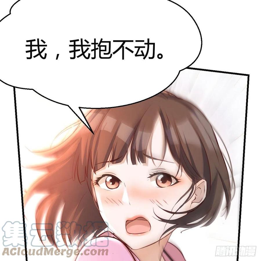 表姐乱入69