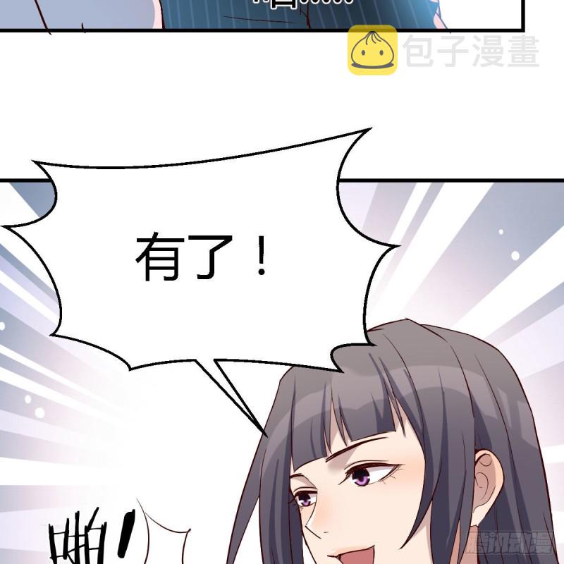 下一个轮到谁72