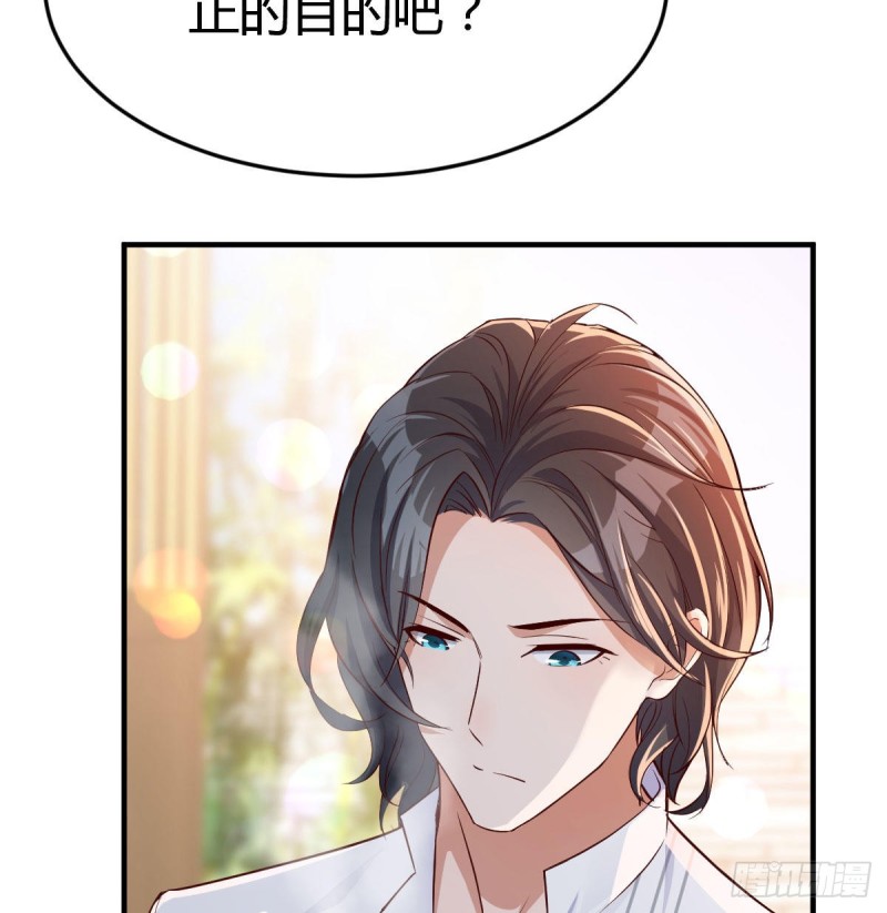 我们家的男人8