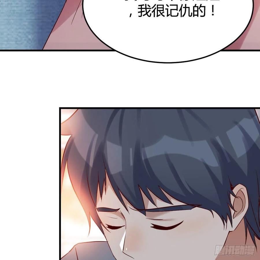真心话25