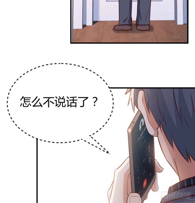 突如其来的女人18