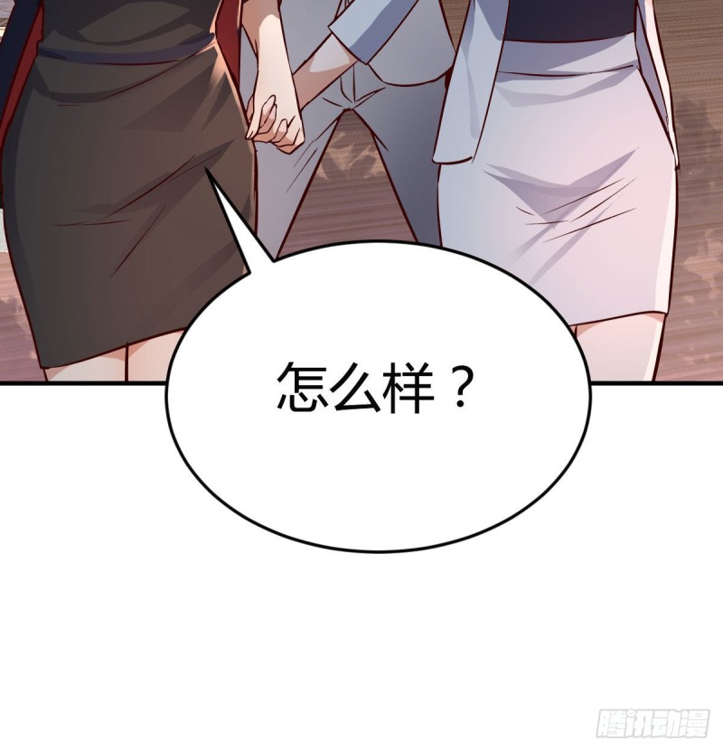 话多误事6