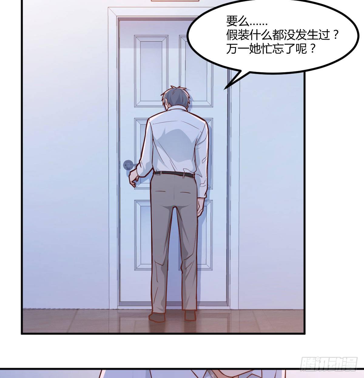回家以后8