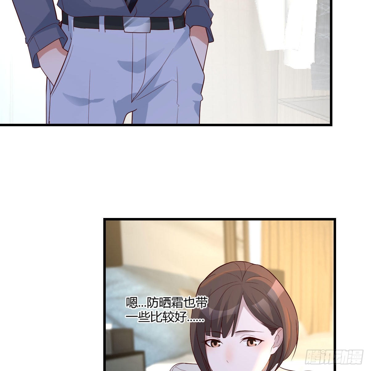 出发前要奖励50