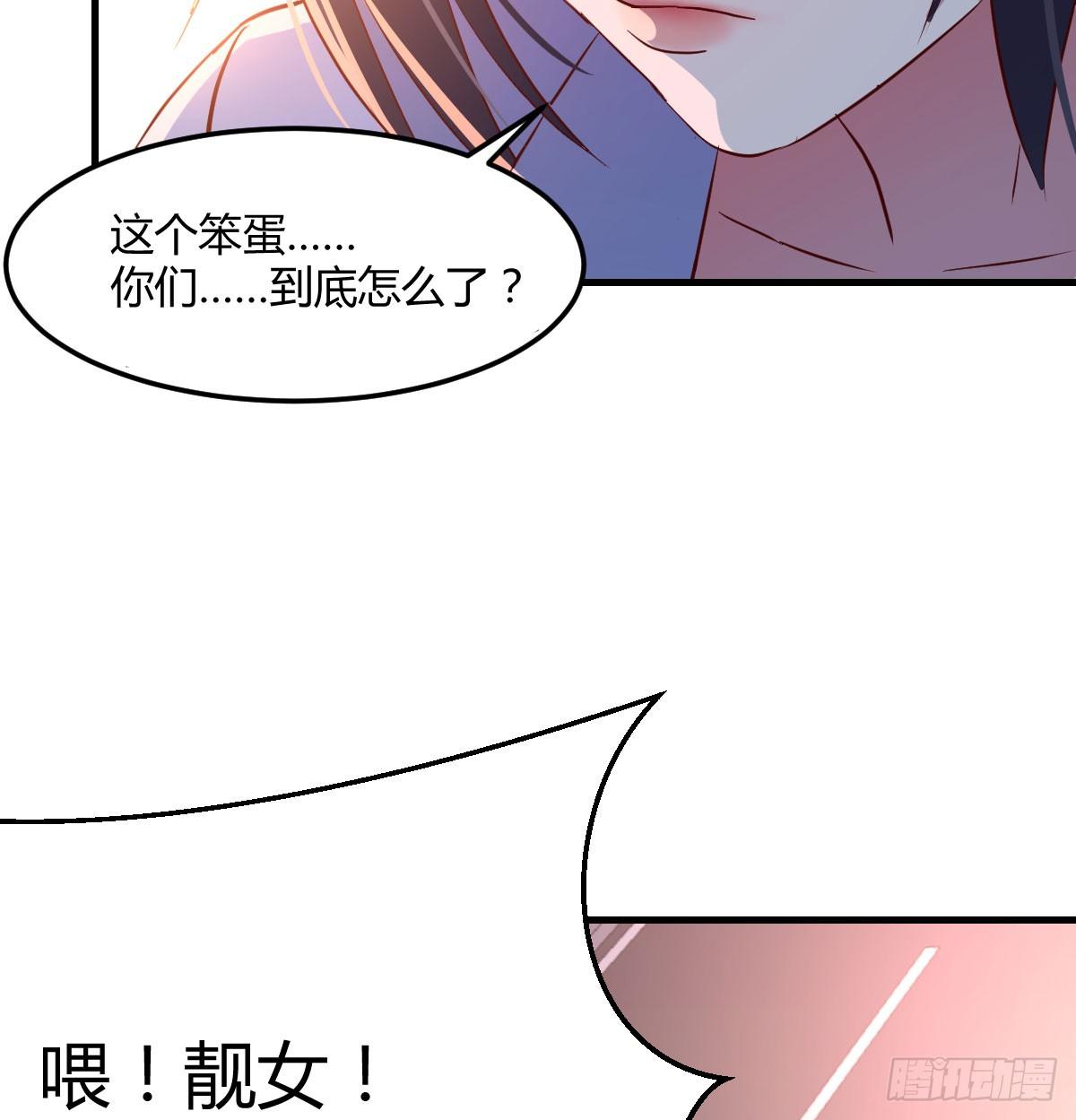 酒后真言31