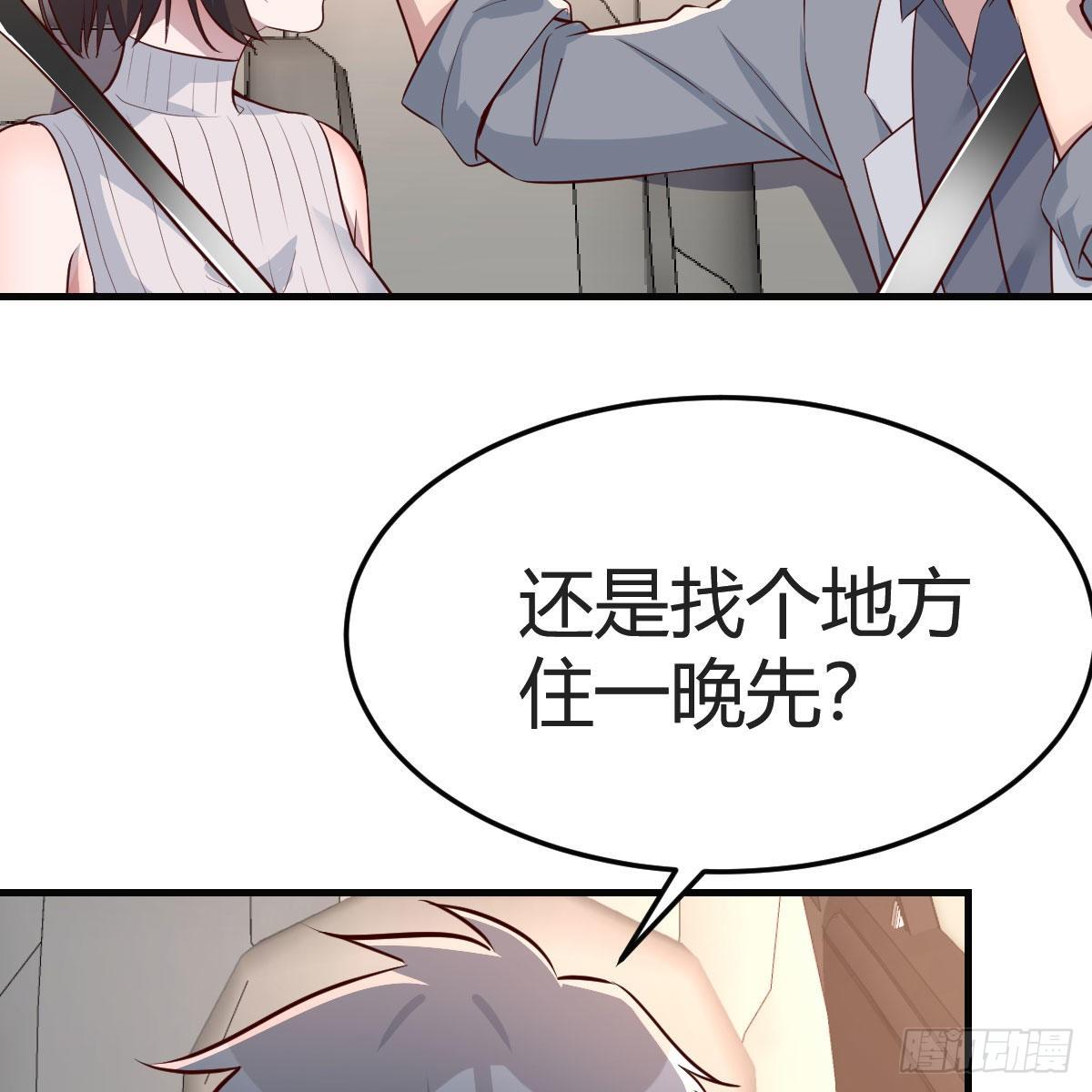 二人世界59