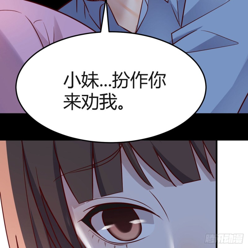 人形恶魔51