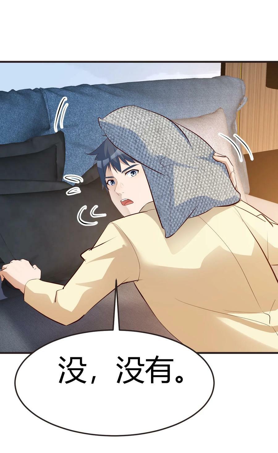 288 姐妹密谋40