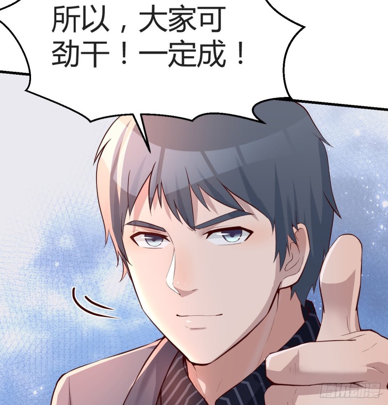 无形撩最致命18