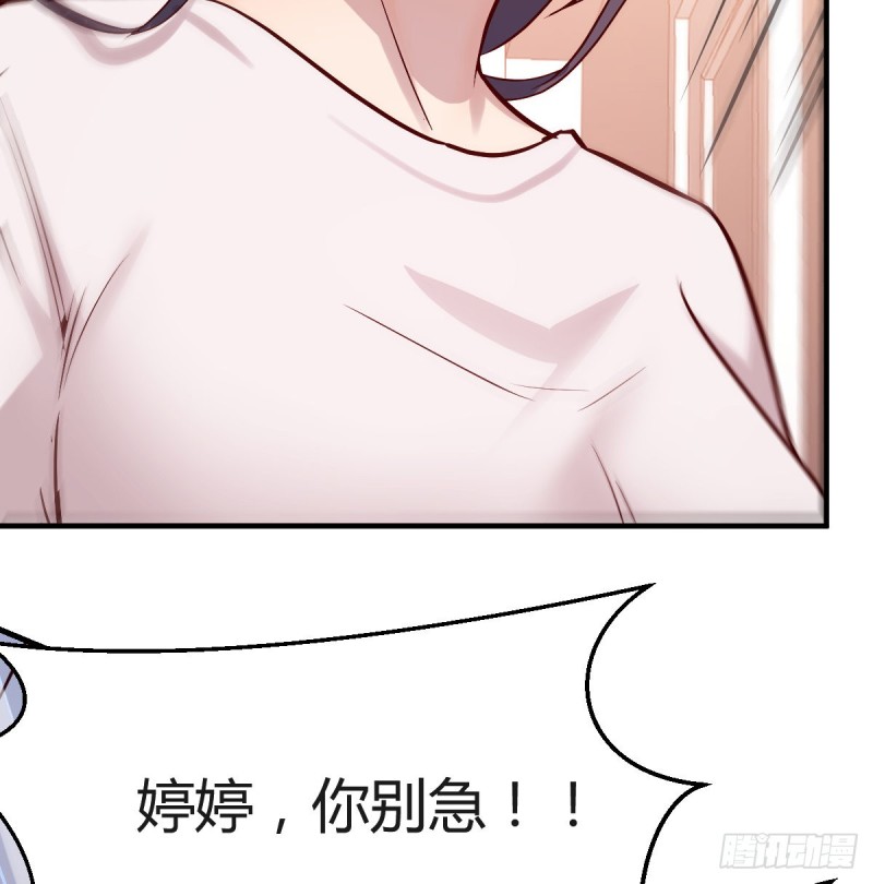 姐妹的攻防54