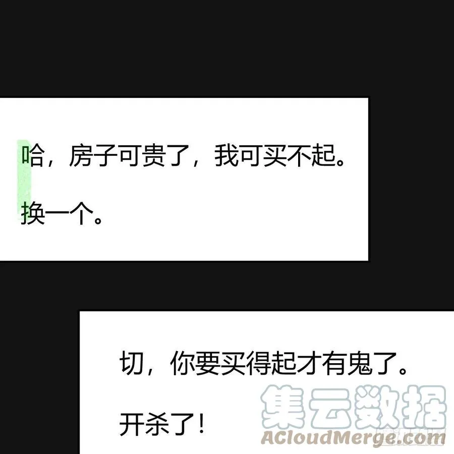 连更第二天 39
