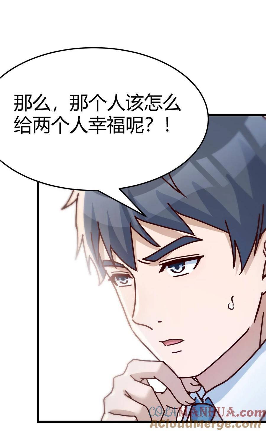 296 直面内心深处6