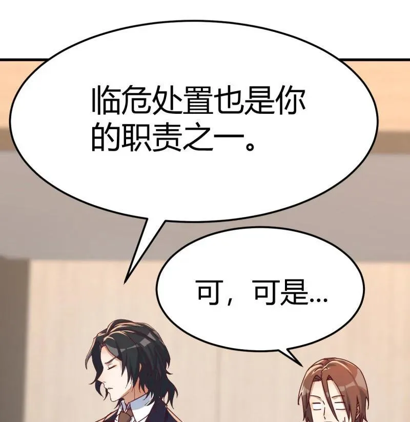 被曝光了16