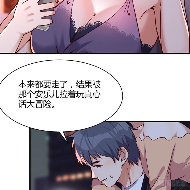 谈判准备21