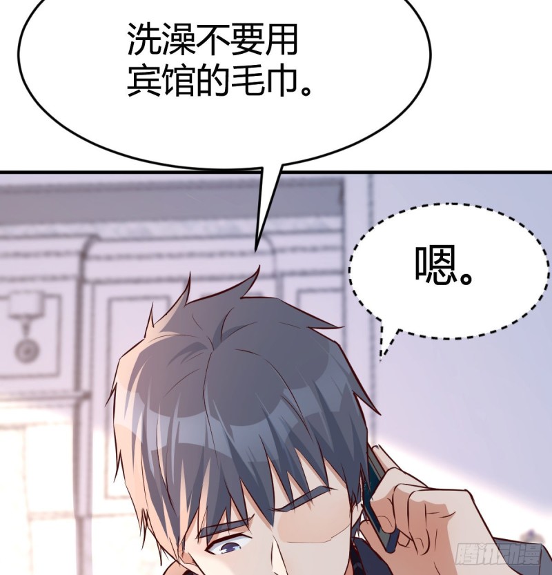 突如其来的女人21