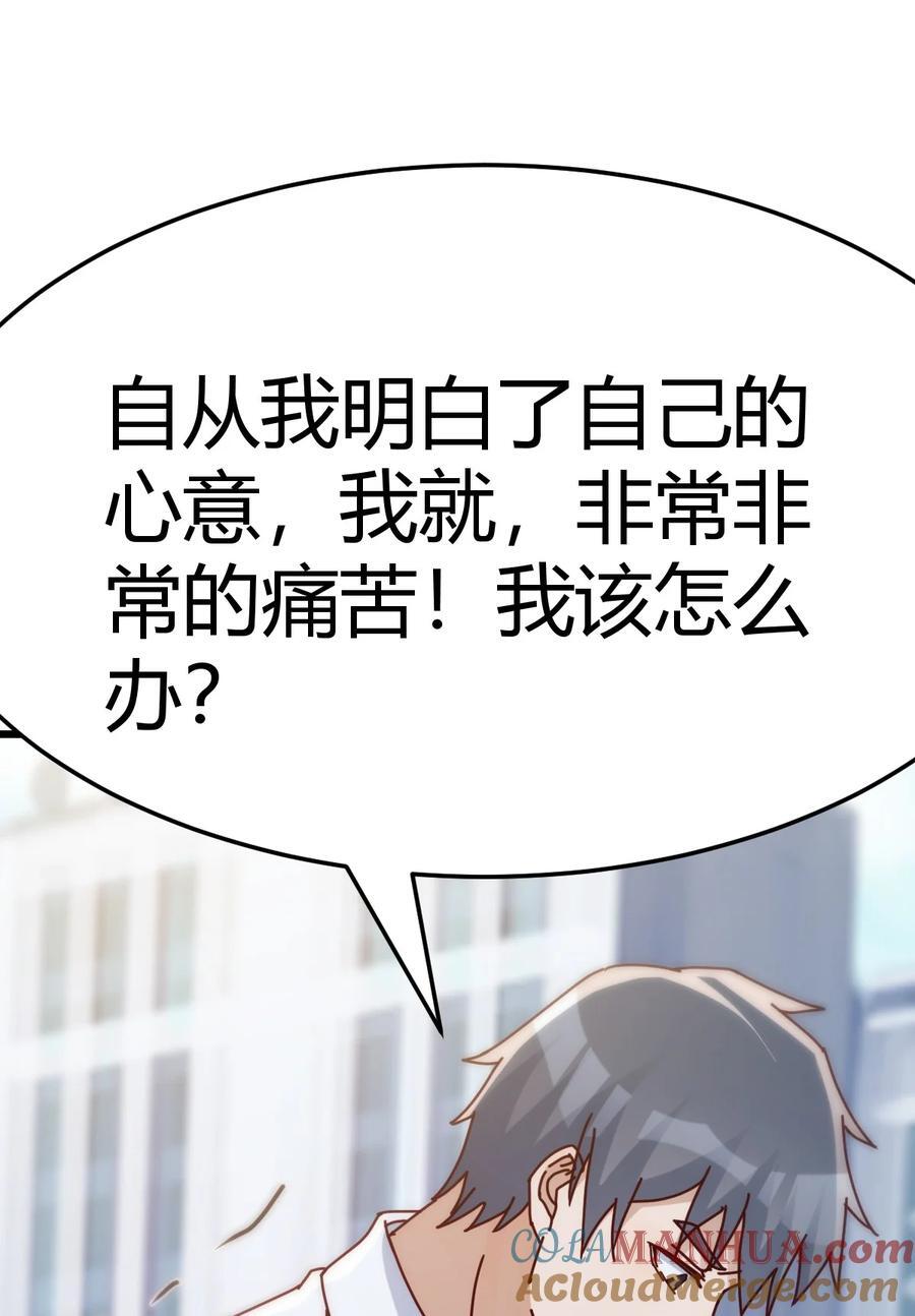 296 直面内心深处34