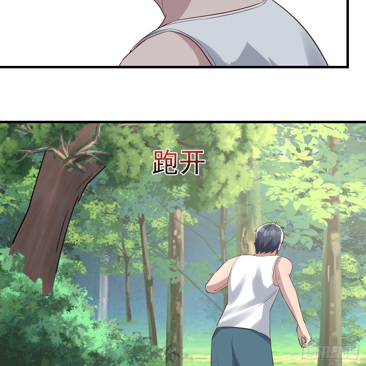 boss，失礼了12