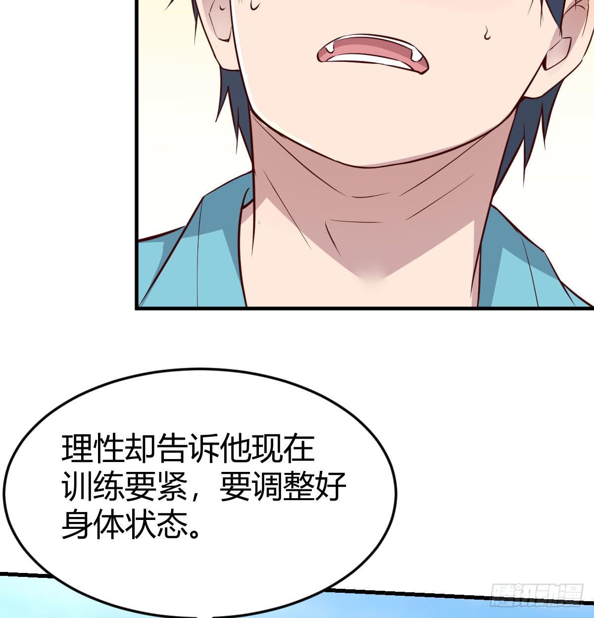 目标：人工岛特训0145