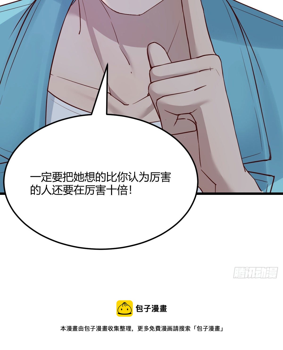 目标：人工岛特训0562
