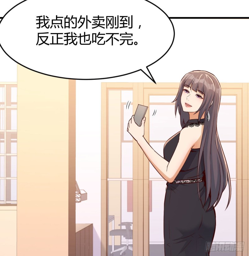 这个外卖不好吃3