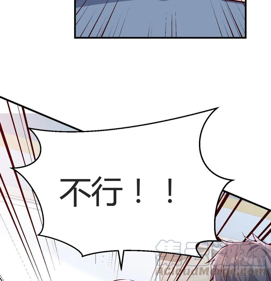 连更第十二天！57
