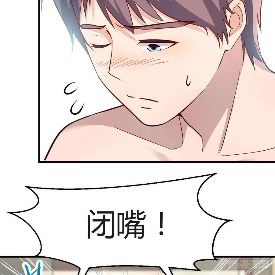 臭不要脸53