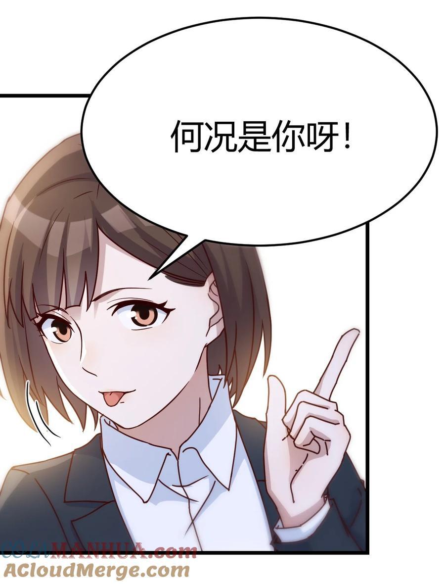 298 不是在开玩笑38