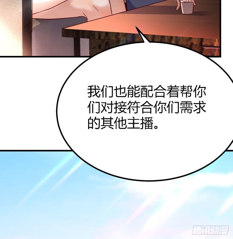 大鱼吃小鱼36