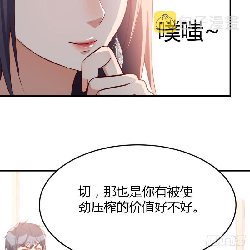 BOSS的压抑13