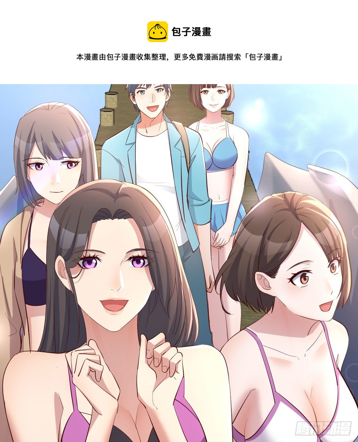 目标：人工岛特训0164