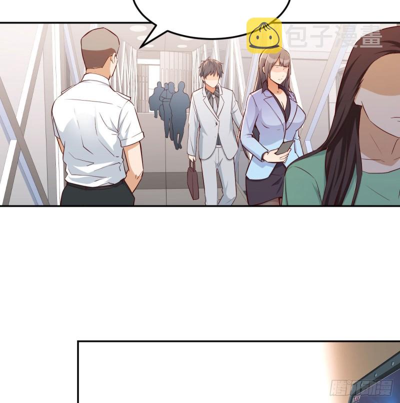 Boss要和婷婷通话26