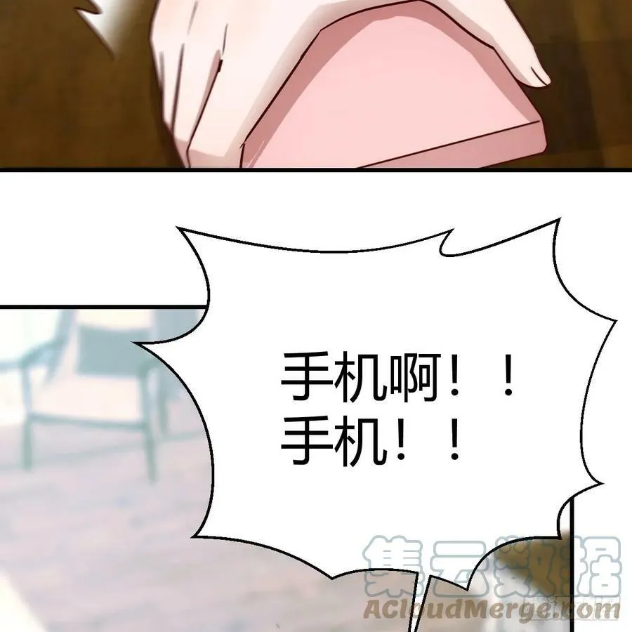 心急如焚 239