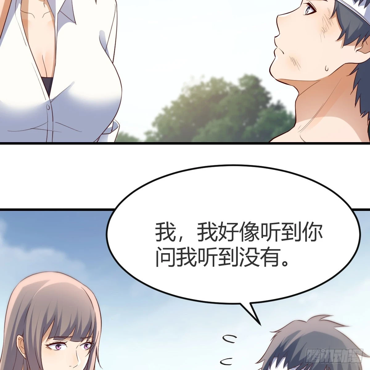 直播表白47