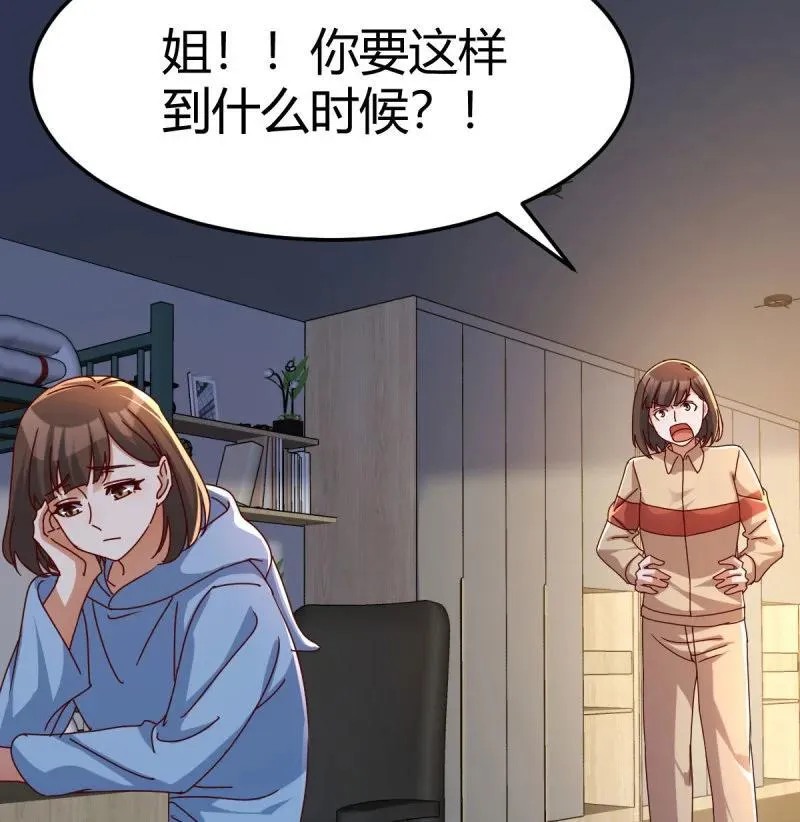 331 变成一个人11