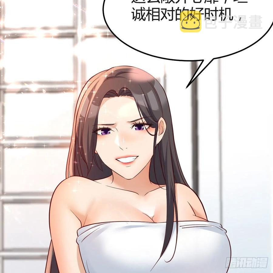 坦诚相对22